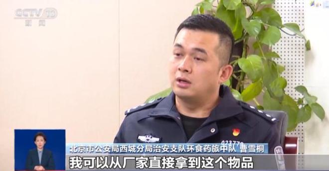 曝光：紧挨着厕所满是霉斑很多人爱喝↗不朽情缘试玩网站触目惊心！央视最新(图6)