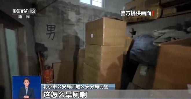 曝光：紧挨着厕所满是霉斑很多人爱喝↗不朽情缘试玩网站触目惊心！央视最新(图3)