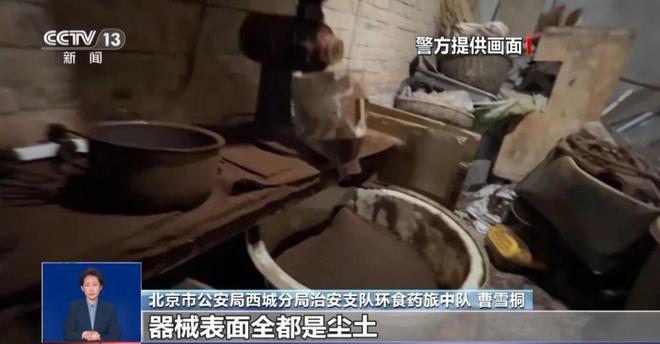 曝光：紧挨着厕所满是霉斑很多人爱喝↗不朽情缘试玩网站触目惊心！央视最新(图2)