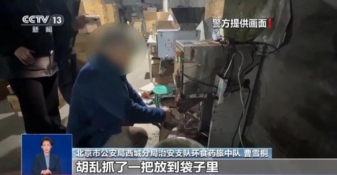 曝光：紧挨着厕所满是霉斑很多人爱喝↗不朽情缘试玩网站触目惊心！央视最新(图1)