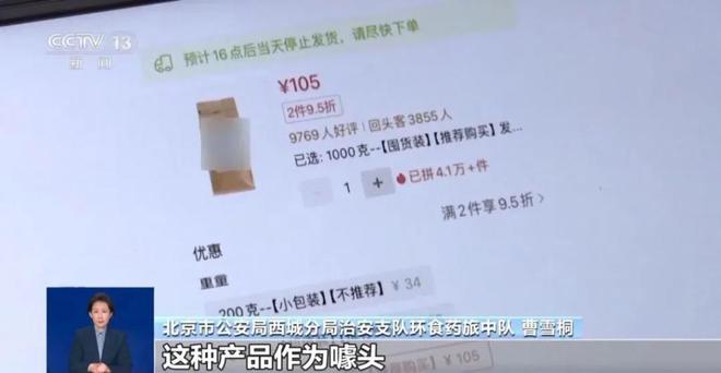 曝光：紧挨着厕所满是霉斑很多人爱喝↗不朽情缘试玩网站触目惊心！央视最新(图7)