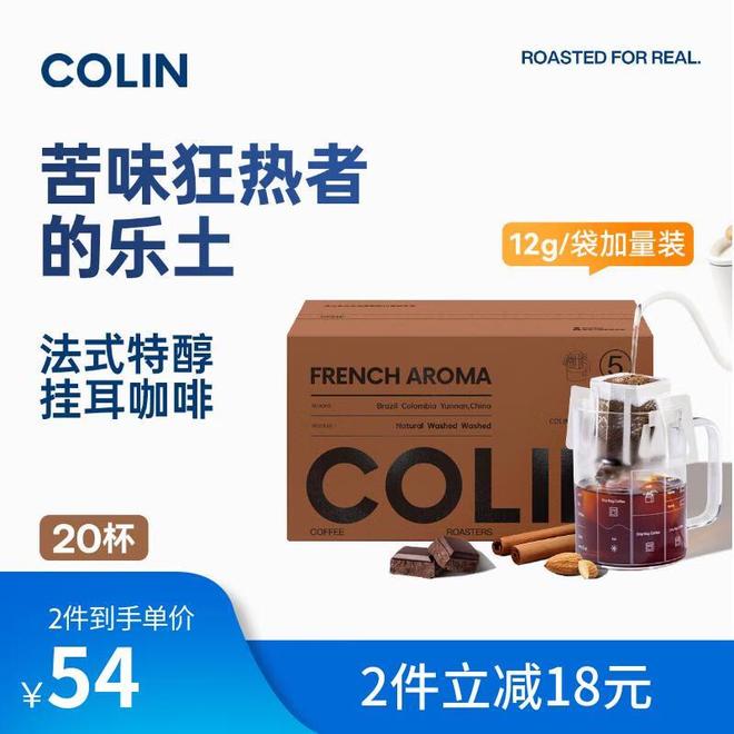 咖啡爱好者的全场景解决方案不朽情缘从手冲到即饮：解锁(图3)