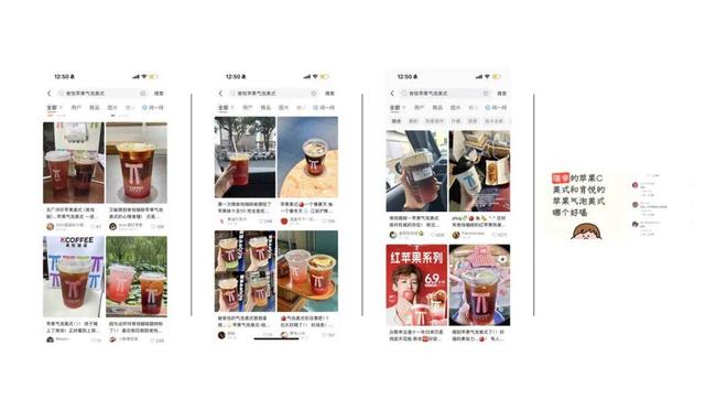 不朽情缘官方网站肯悦咖啡苹果冰雕点亮冰城  代言人白敬亭助阵亮灯迎新春(图2)