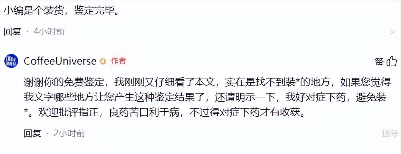 咖啡行业研究报告发布一文看懂!不朽情缘平台推荐2025全球(图2) 咖啡行业研究报告发布一文看懂!不朽情缘平台推荐2025全球(图2)