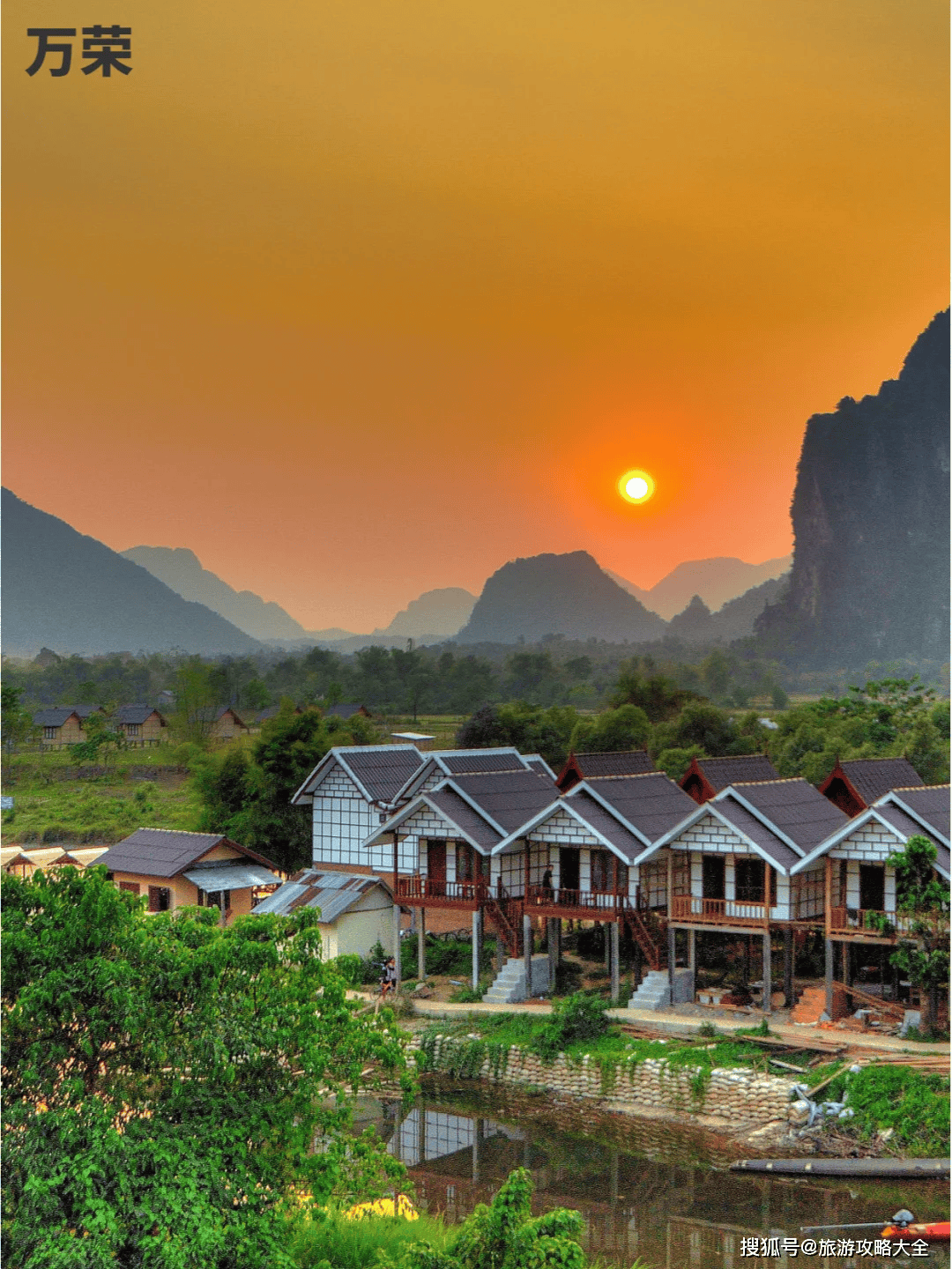 日游老挝4-8人出行报团具体花费明细！mg不朽情缘游戏试玩免签国家东南亚四