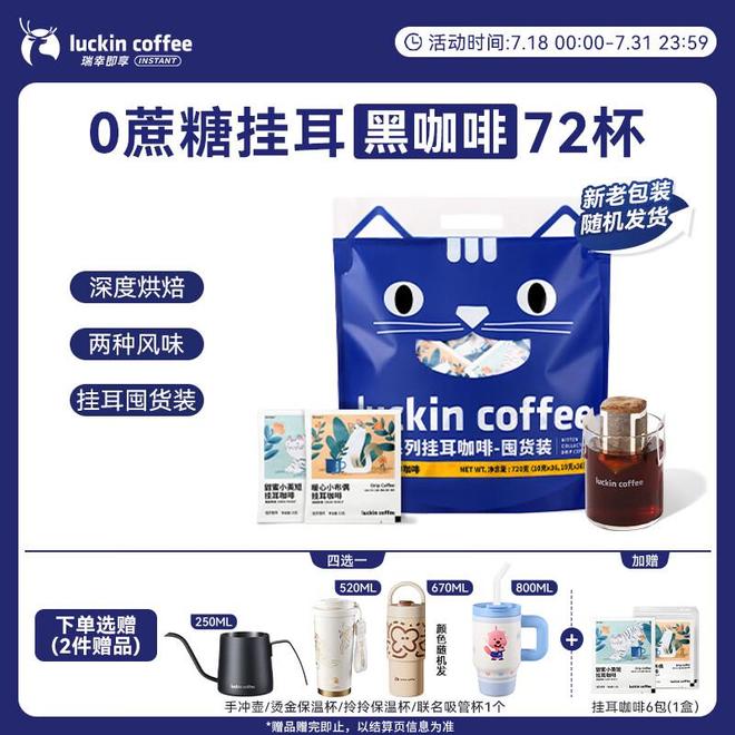 感：从挂耳到全自动的咖啡美学mg不朽情缘清晨的第一杯仪式(图3)