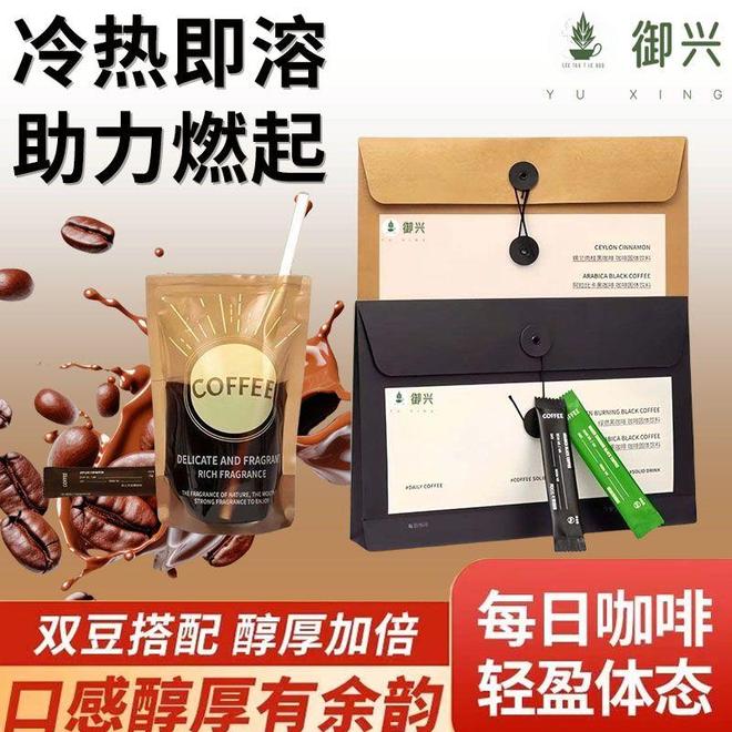 感：从挂耳到全自动的咖啡美学mg不朽情缘